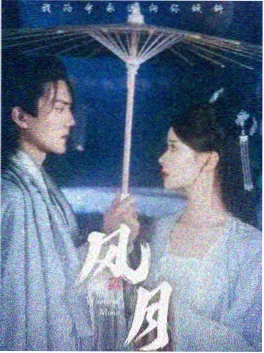 三分钟心动 短剧封面