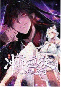赤色航线 动画封面