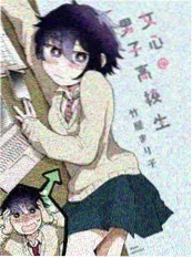 第七封印 漫改动画封面